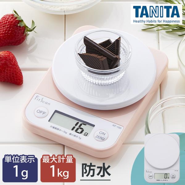 kf-100 調理器具の人気商品・通販・価格比較 - 価格.com kf-100 調理器具の人気商品・通販・価格比較 - 価格.com