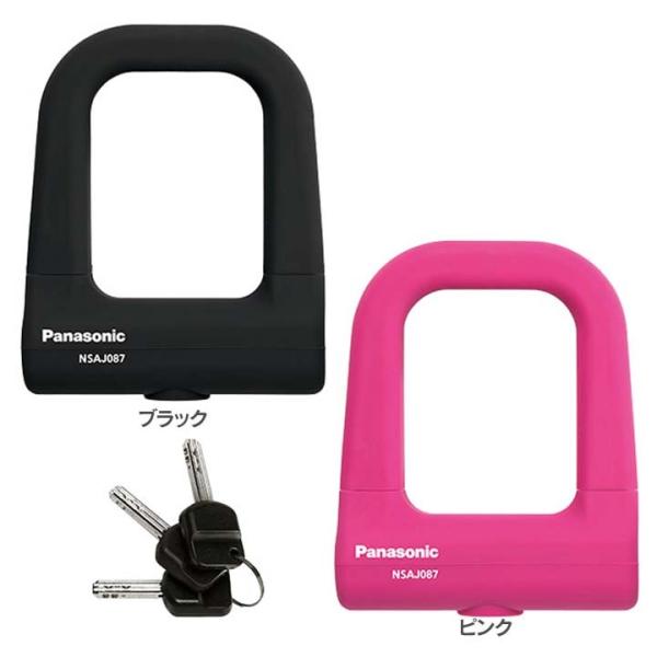 Panasonic シリコンカバー採用 ミニU型ロック NSAJ087-B