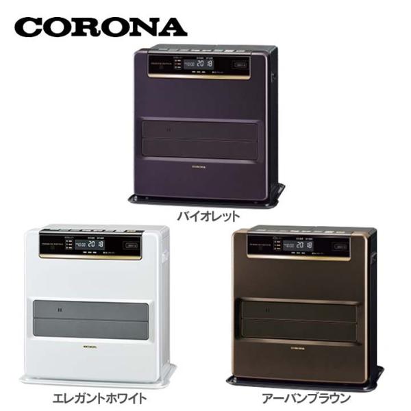G1261★コロナ　石油ファンヒーター　FH-ST5716BY-W Amazon.co.jp: コロナ 石油ファンヒーター FH-CWZ57BYF-KG