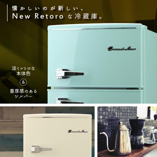 冷蔵庫 一人暮らし 新品 上開き 85l 冷凍庫 凍冷蔵庫 おしゃれ 2ドア