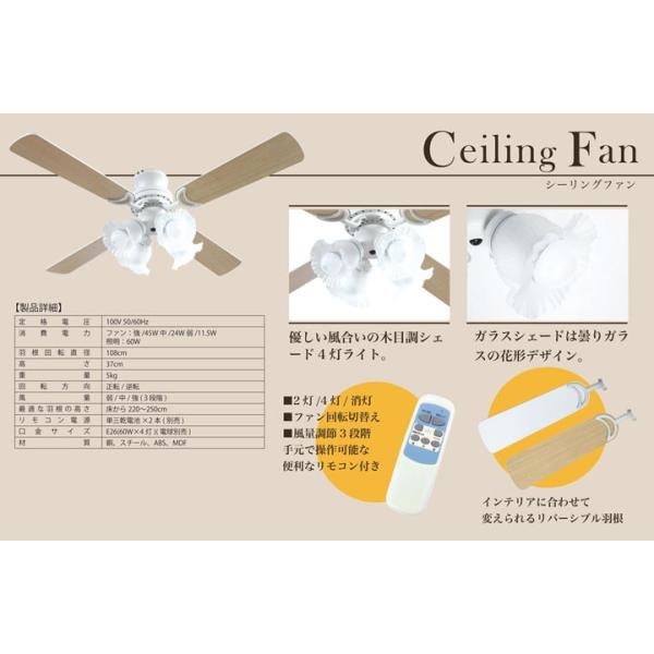 シーリングファン 天井照明 リモコン付き 42インチ 照明 ライト Slf 27 Rc Na Slf 27 Rc Br 照明 リモコン 天井 プロペラライト Buyee Buyee 提供一站式最全面最专业现地yahoo Japan拍卖代bid代拍代购服务 Bot Online