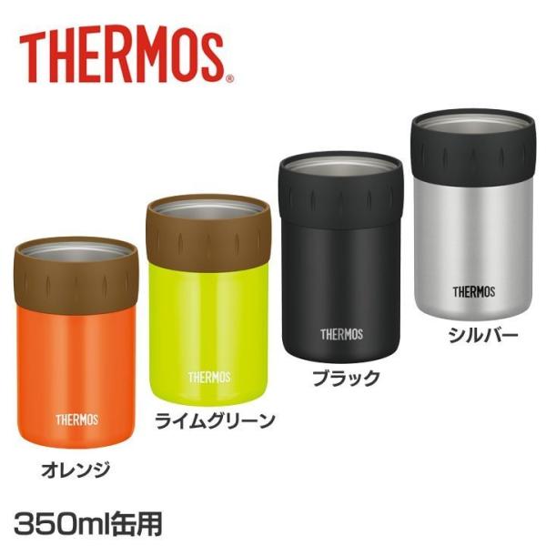 THERMOS（サーモス） 保冷缶ホルダー JCB-352 (D) : ゆにでのこづち