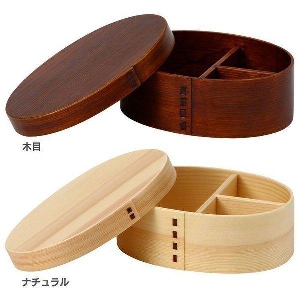 弁当箱 木製 一段 小判型 中 バンド付き 曲げわっぱ お弁当箱 BDH01A