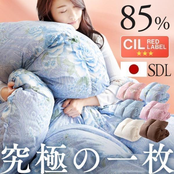 メメ様用　TANAKA 真綿 羽毛掛け布団1.2kg シングル　冬用 羽毛布団 シングル 掛け布団 冬 羽毛掛け布団 羽毛ふとん 冬用