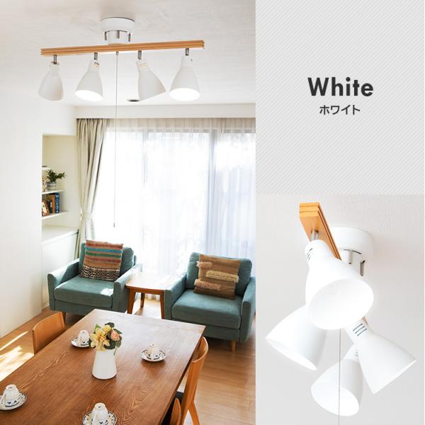 シーリングライト Led 対応 ペンダントライト 北欧 おしゃれ スポットライト 間接照明 デザイン 天井照明 リビング Pcl Sw401 アイリスオーヤマ Buyee Buyee 日本の通販商品 オークションの入札サポート 購入サポートサービス