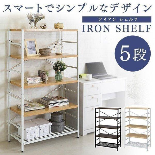 スチールラック 幅80 おしゃれ 収納ラック メタル製ラック 棚 スチールラック 幅80 おしゃれ 収納ラック メタル製ラック 棚