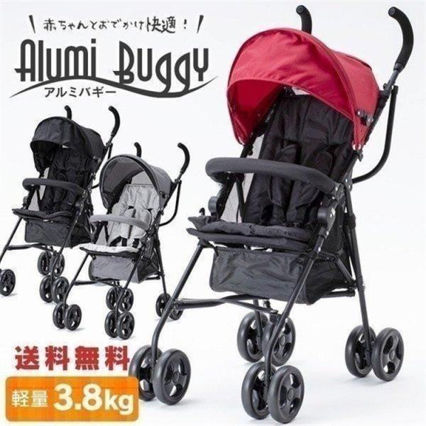 ポキットプラス バギー 折りたたみ ベビーカー B型 外出用品 ベビー用品 楽天市場】【1種類を選べる】ポキット(1台)【gb】[B型ベビーカー
