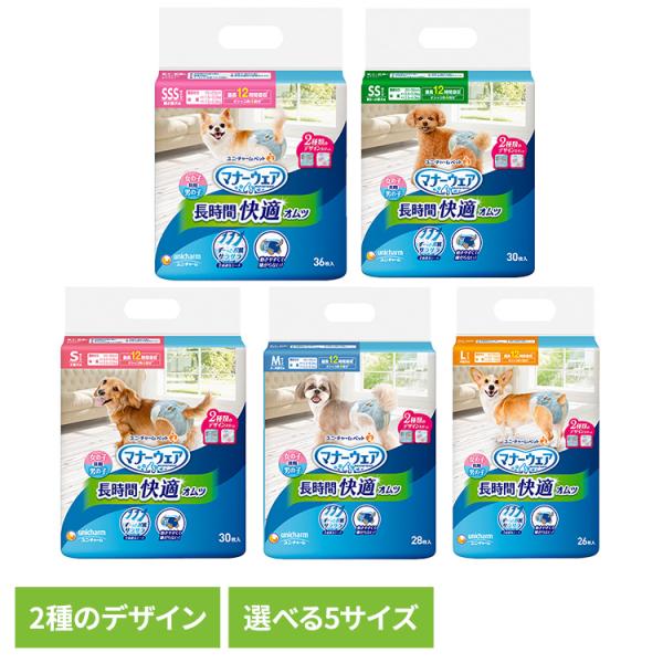 unicharm（ユニチャーム） ペットグッズ おむつ マナーウェア 長時間