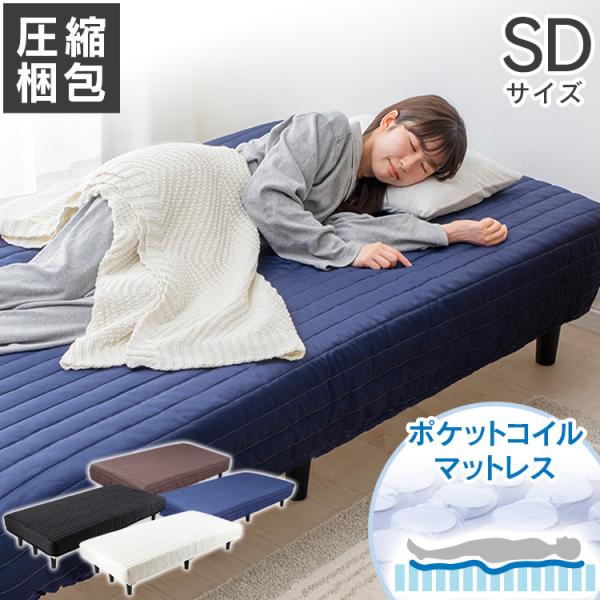 脚付きマットレス ベッドの人気商品・通販・価格比較 - 価格.com 脚付きマットレス ベッドの人気商品・通販・価格比較 - 価格.com