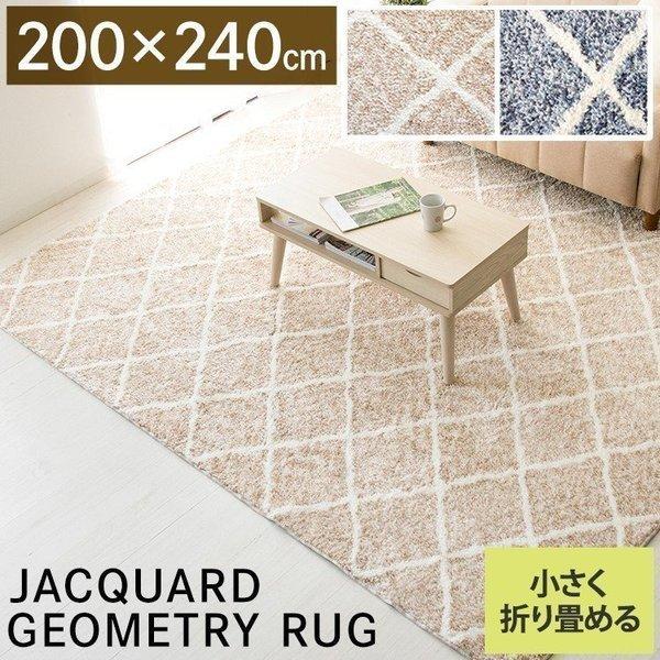 国内正規品 限定 ラグ カーペット おしゃれ ラグマット 絨毯 ペルシャ ダイニングラグ マット 厚手 極厚 北欧 安い ふかふか ウィルトン織ラグ 140 0 2畳 アジアン メール便全国送料無料 Vintagehandbagssthlm Com