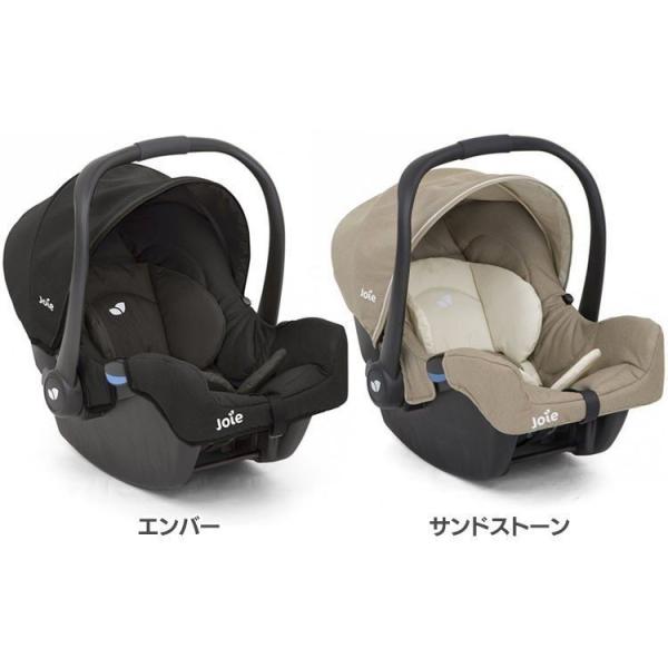 Joie ベビーシート ジェム　色カシュー　エコメルカリ便お値引き Joie ベビーシート ジェム（カシュー）」について｜カトージの商品
