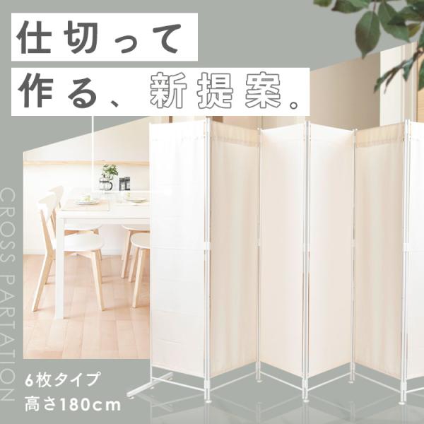 パーテーション コロナ おしゃれ 仕切り 安い 間仕切り オフィス 業