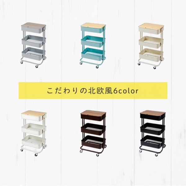 キッチンワゴン キャスター付き 3段 木製天板付き 木天板 キッチン収納 ワゴン おしゃれ バスケットトローリー 台所 収納 シンプル キッチンラック T Kw L002 Buyee 日本代购平台 产品购物网站大全 Buyee一站式代购 Bot Online