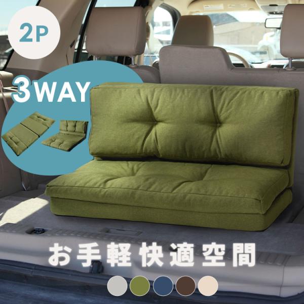 ソファー ソファ ソファーベッド ソファベッド 新生活 コンパクト 2人