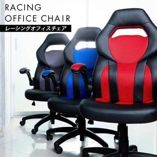 オフィスチェア ハイバック ゲーミングチェア 安い レーシングチェア