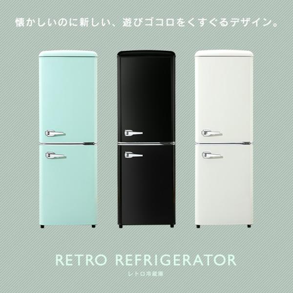 冷蔵庫 おしゃれ レトロ かわいい かわいい 一人暮らし 冷蔵庫 冷凍庫 130l Prr 142d 冷蔵庫 冷凍庫 D M ゆにでのこづち 店