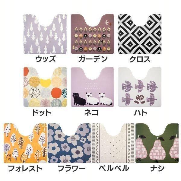 拭ける 抗菌 防臭 北欧風トイレマット 55 60 D M ゆにでのこづち Yahoo 店 通販 Yahoo ショッピング