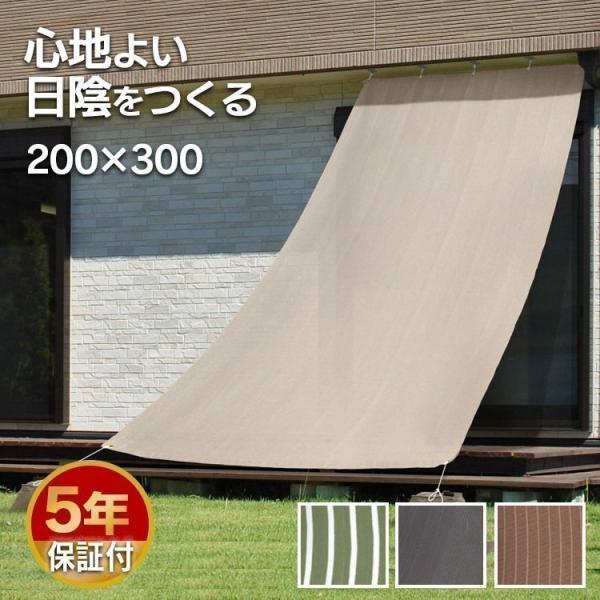 カカオトーク NEOネオ 3点セット Amazon | タカショー(Takasho) 日よけ クールシェード プライム