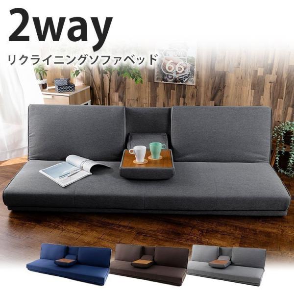 ソファー 安いの人気商品 通販 価格比較 価格 Com