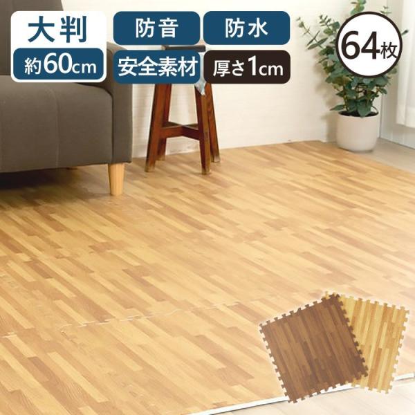 WCg}bg 唻 ؖ 12 60cm 64 1cm vC}bg NbV}bg h pY}bg tA}bg WCg xr[}bg ybg MKJTM-601