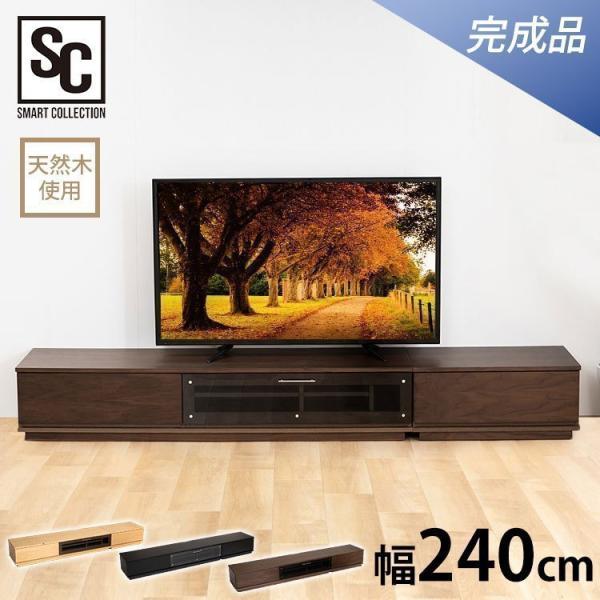 ガラス製　机・棚・テレビ台 セレクト家具/テレビ台・テレビボード/WV テレビボード｜【公式