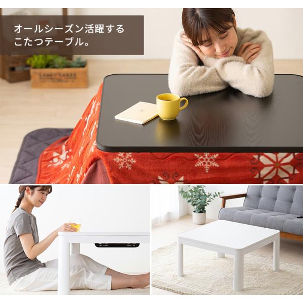 こたつ こたつテーブル 正方形 70 70 白 木目 おしゃれ かわいい 北欧 カジュアルこたつ こたつ本体 Pkc 70s D Buyee 日本代购平台 产品购物网站大全 Buyee一站式代购 Bot Online