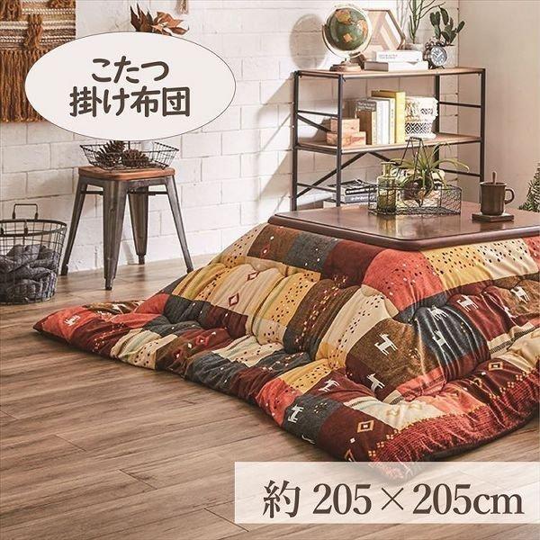 |zc 205×205cm uVVAv 3ڂKp (s)(TD)