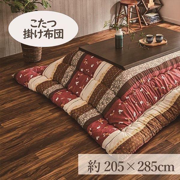 |zc 205×285cm u݁v 5ڂKp (s)(TD)