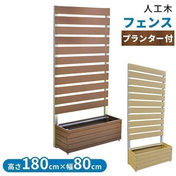 花壇 フェンス おしゃれの人気商品 通販 価格比較 価格 Com