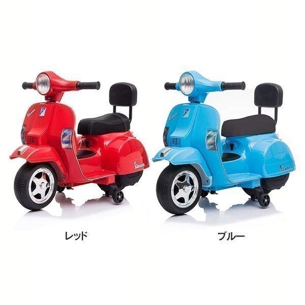 電動バイク ベスパ 子供用 乗用　補助輪付 Amazon.co.jp: THREE STONE 電動乗用玩具 ベスパ GTS mini