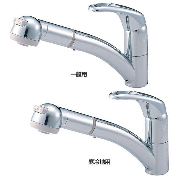 SANEI Modello シングルワンホールスプレー混合栓 ワンホール