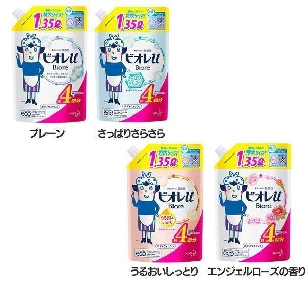 他サイト： ビオレu つめかえ1.35L  花王 (D)の商品画像