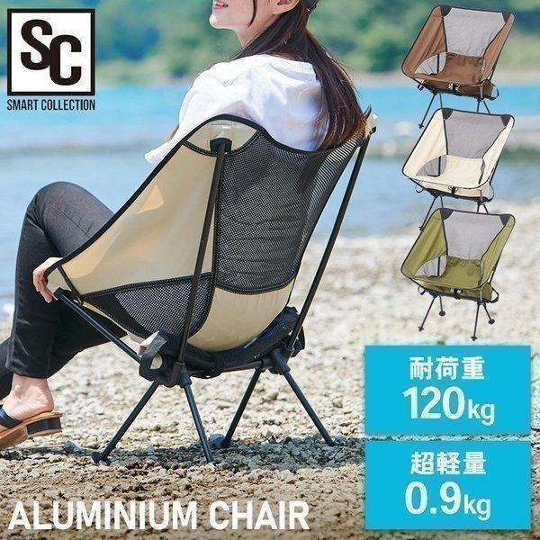 アウトドアチェアアウトドア おしゃれ キャンプ 椅子 ソロ ソロ アウトドアチェアアウトドア おしゃれ キャンプ 椅子 ソロ ソロ