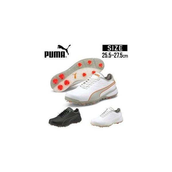 PUMA（プーマ） ゴルフシューズ メンズ 安い プロアダプト デルタ 軽量