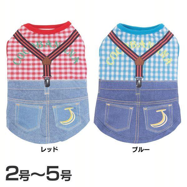 1着deコーディネート 2号 3号 4号 5号 LOL306 (TC)(B)