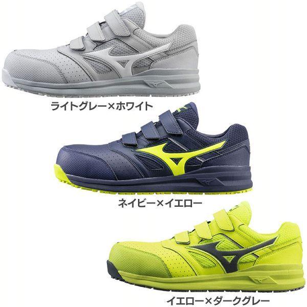 オールマイティLS Ⅱ 22L 26.5㎝安全靴ミズノ MIZUNO ミズノ公式 オールマイティLS II 22L ユニセックス