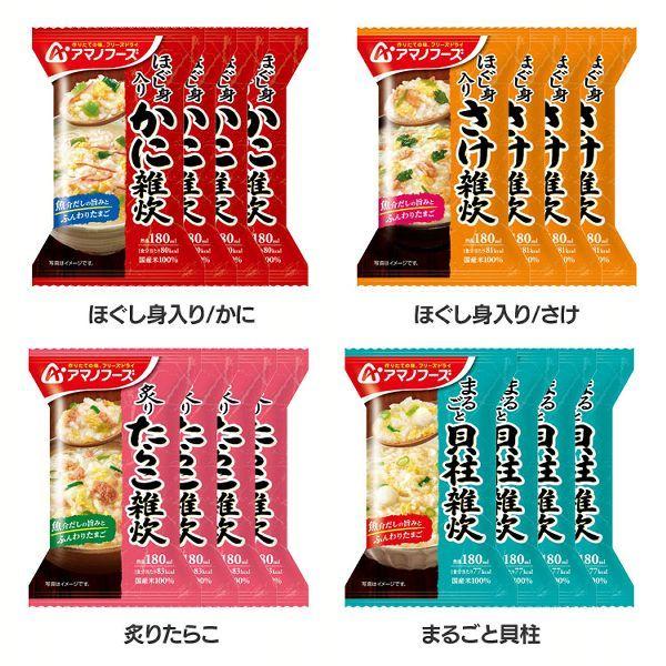 フリーズドライ 米 - レトルトご飯の人気商品・通販・価格比較 - 価格.com フリーズドライ 米 - レトルトご飯の人気商品・通販・価格比較 - 価格.com