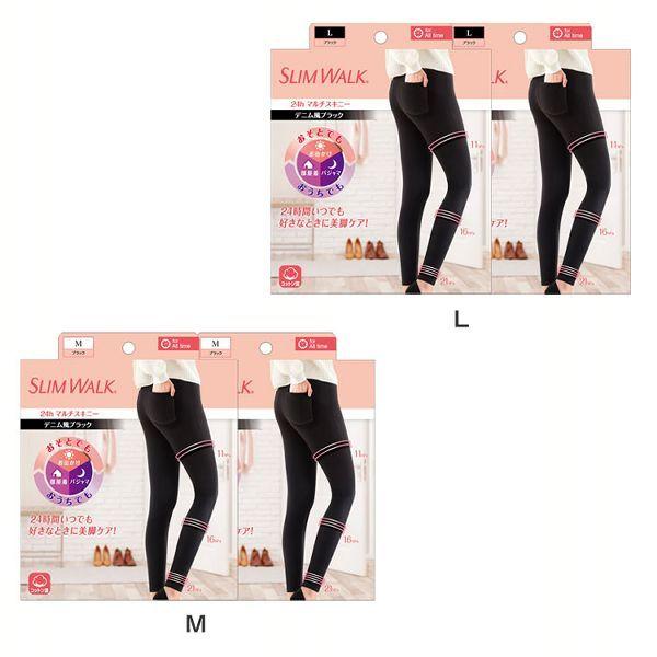 2�Z�b�g �X�����E�H�[�N24h�}���`�X�L�j�[�f�j�� ��  �s�b�v (D)