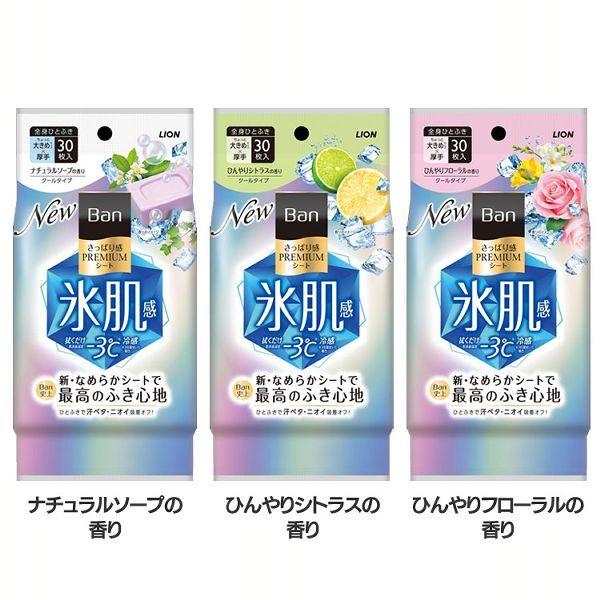 @V[g 炳 N[ v~A 30 傫   jIC ӂSn Banς芴PREMIUMV[gN[^Cv  ^ LION (D)