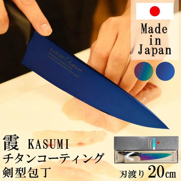 SUMIKAMA X~J} `^jE ^ 20cm { 22020/RA (D)(B)