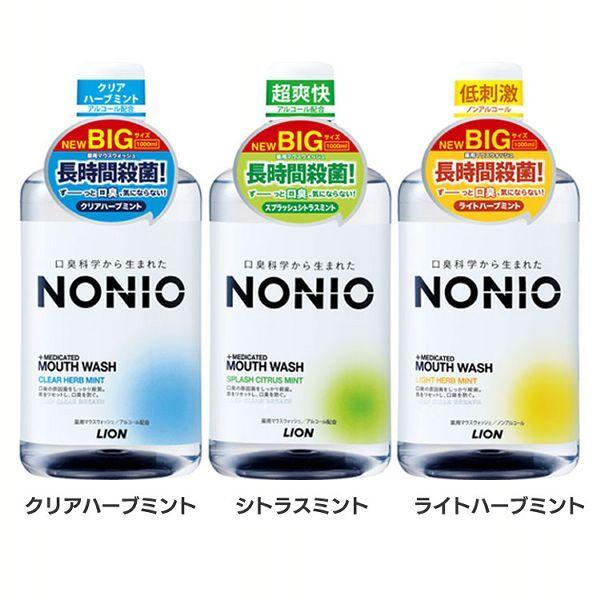 NONIO }EXEHbV1000ml L\h NAn[u~g VgX~g Cgn[u~g f^X E NONIO V (D)
