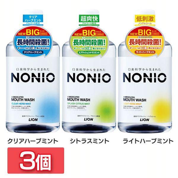 (3)NONIO }EXEHbV 1000ml  NONIO (D)