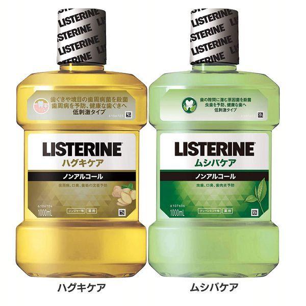 リステリン オーラルケア用品 1000mlの人気商品・通販・価格比較 - 価格.com リステリン オーラルケア用品 1000mlの人気商品・通販・価格比較 - 価格.com