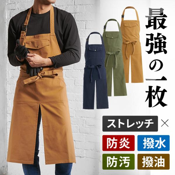 NAPRON　ナプロン　デニムワークエプロン　撥水・撥油　未使用品 Calen h. × NAPRON 撥水デニム ワークエプロン | B・B・B