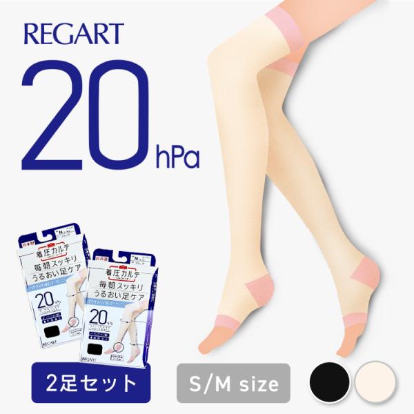 着圧ソックス 寝るとき 2足セット レディース ナイトソックス 夜
