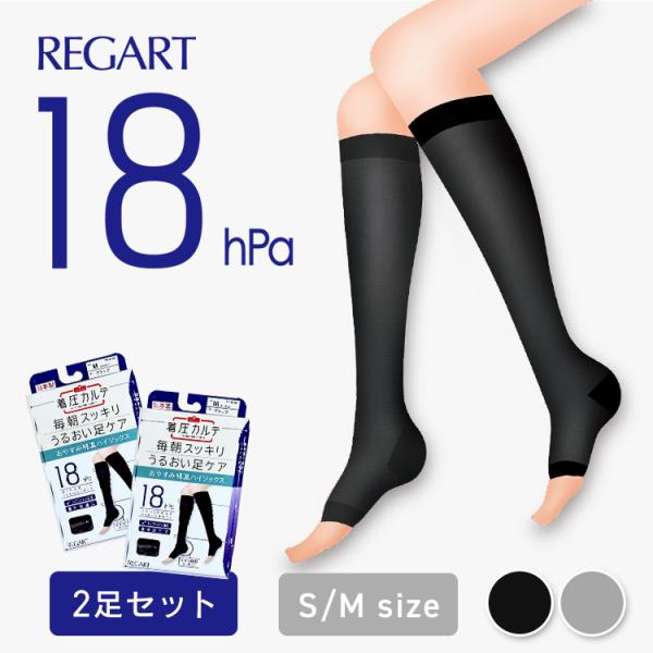 着圧ソックス 寝るとき 2足セット レディース ナイトソックス 夜用