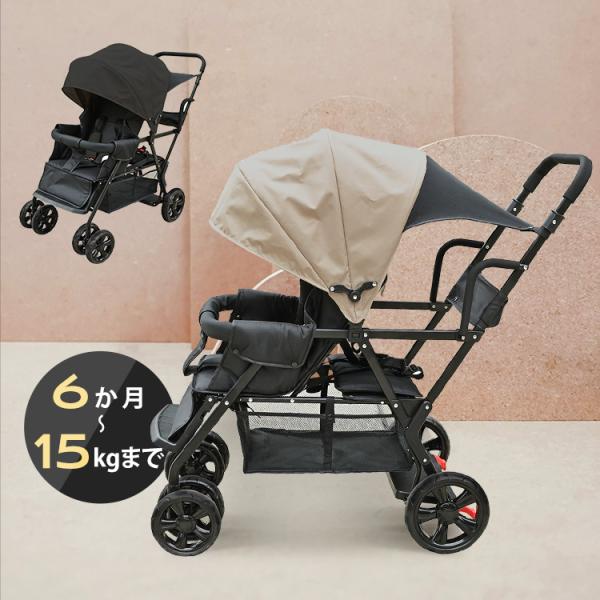 他サイト： ベビーカー 赤ちゃん ab型 TWINベビーカー STM 1010309028 (D)の商品画像