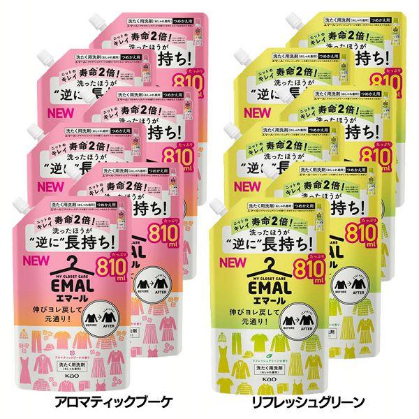 エマール (6個セット)おしゃれ着洗剤 花王 洗濯洗剤 エマールつめかえ