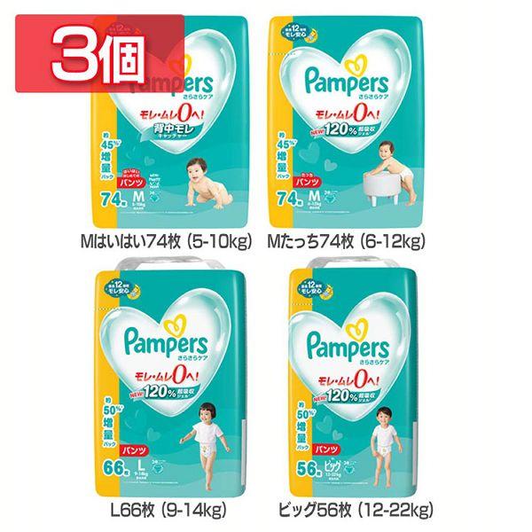P&amp;G パンパース おむつ パンツ さらさらケア メガジャンボ Mたっち (6-12kg) 222枚(74枚×3パック) 4987176207210