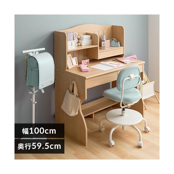 学習机 勉強机 子供 学習デスク キッズ キッズデスク リビング学習 子供部屋 シンプル おしゃれ●翌日優良配送対象商品につきまして●下記の場合は対象外となります。・13時以降(休業日は12時以降)のご注文の場合・お届け先が対象地域外の場合...